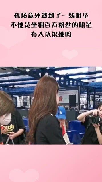 粉丝找明星,揭秘明星们的私生活点滴